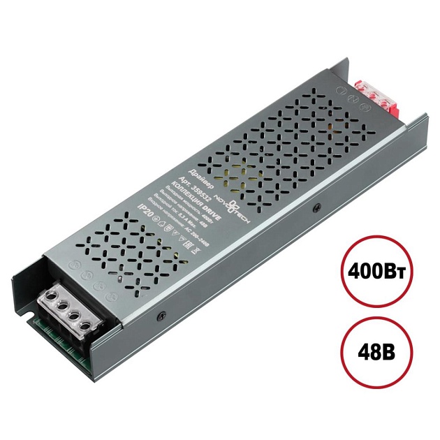 Драйвер Novotech DRIVE 359532 Фото № 1