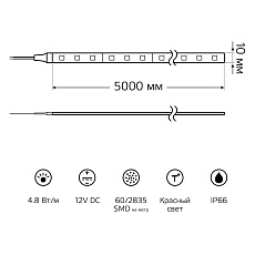 Светодиодная влагозащищенная лента Gauss 4,8W/m 60LED/m 2835SMD красный 5M 356000705 5