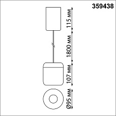 Подвесной светодиодный светильник Novotech Over Lisse 359438 1