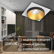 Встраиваемый светильник Denkirs Lemvik DK2402-GD 1