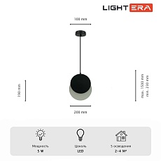 Светильник подвесной Lightera Como LE134L-20B 1