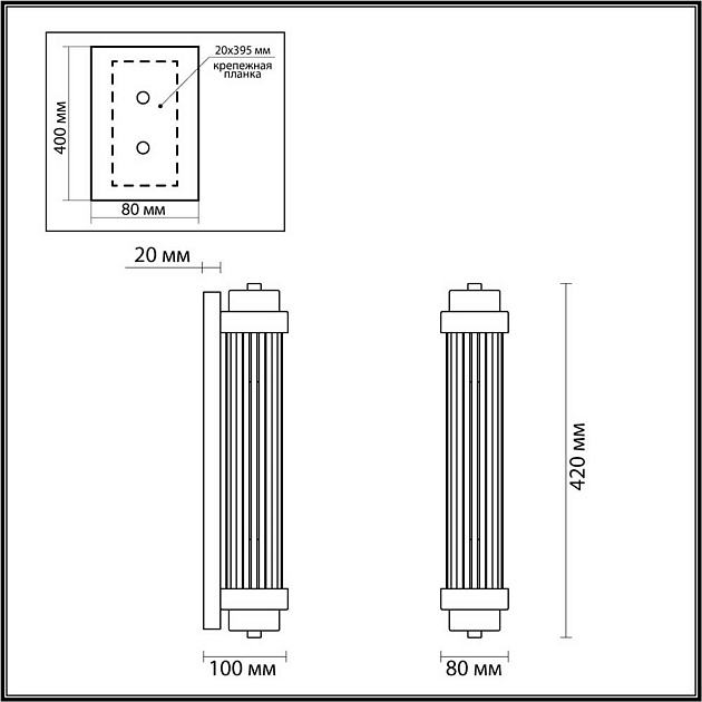 Настенный светильник Odeon Light Walli Lordi 4823/2W изображение 6 Настенный светильник Odeon Light Walli Lordi 4823/2W Фото № 6