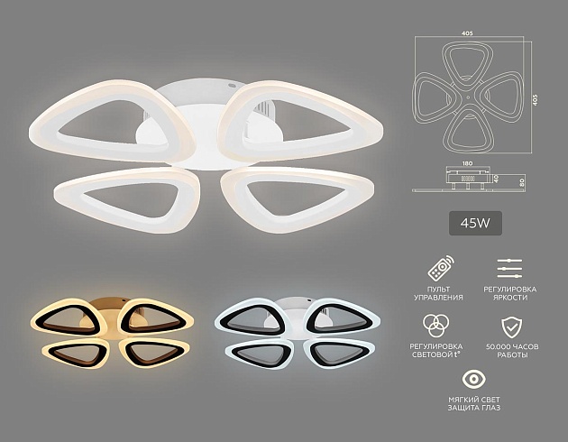 Потолочная светодиодная люстра Ambrella light Original FA4482 Фото № 2