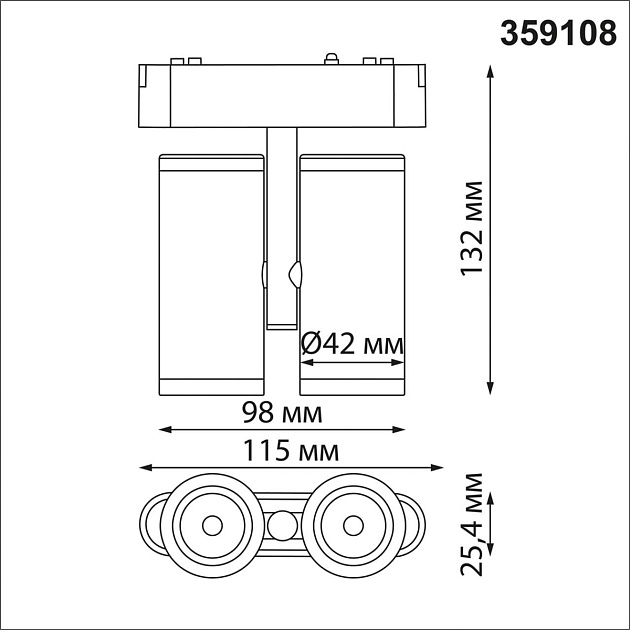 Трековый светодиодный светильник для низковольтного шинопровода Novotech Shino Smal 359108 Фото № 5