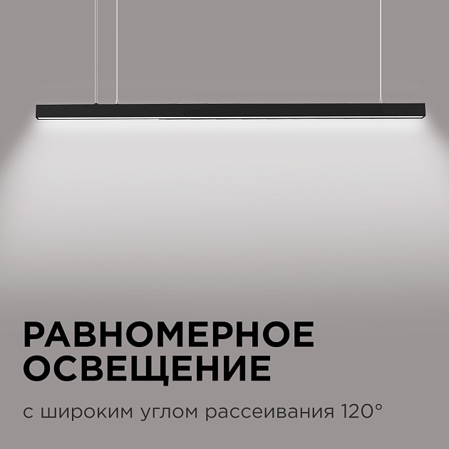 Подвесной светодиодный светильник Apeyron 30-12 изображение 6 Подвесной светодиодный светильник Apeyron 30-12 Фото № 6