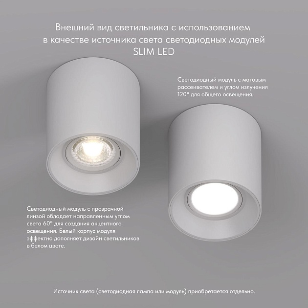 Потолочный светильник Denkirs Soro DK3040-WH изображение 5 Потолочный светильник Denkirs Soro DK3040-WH Фото № 5