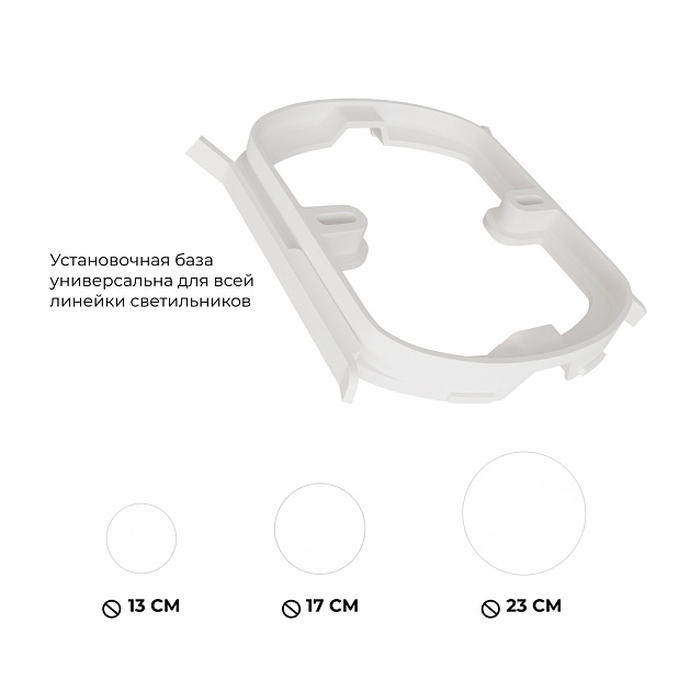 Светильник светодиодный накладной Apeyron 18-151 Фото № 12