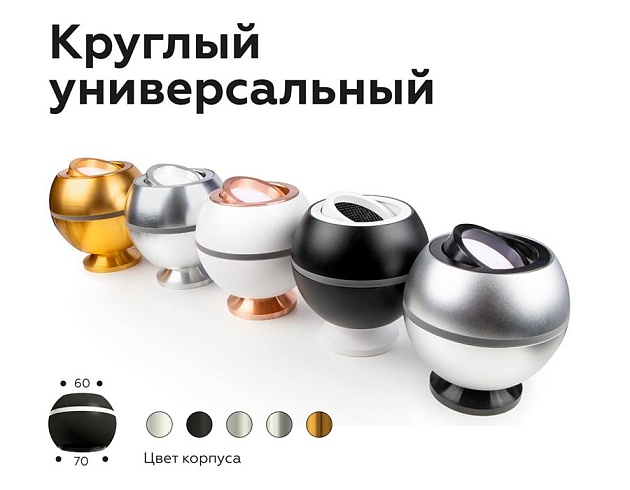 Решётка антибликовая Ambrella light DIY Spot A9102 изображение 8 Решётка антибликовая Ambrella light DIY Spot A9102 Фото № 8