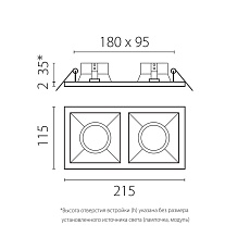 Комплект со светильником Lightstar Domino Quadro (214526+214507+214507+214006+214006) D5260707WMOD 2