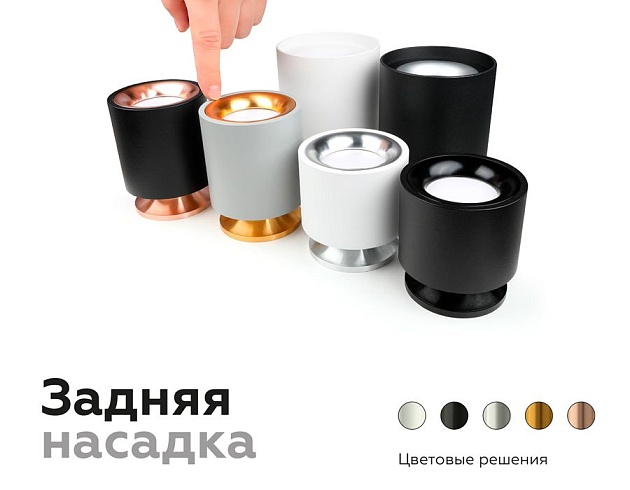 Насадка передняя Ambrella light DIY Spot N7011 изображение 8 Насадка передняя Ambrella light DIY Spot N7011 Фото № 8
