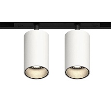 GRAFFIT Трековый светильник TWIN-SPOT LED 48В 2x10Вт 4000К CRI90 50° NO-DIM белый песок 1