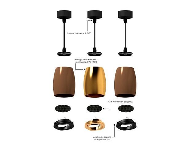 Решётка антибликовая Ambrella light DIY Spot A9102 изображение 5 Решётка антибликовая Ambrella light DIY Spot A9102 Фото № 5