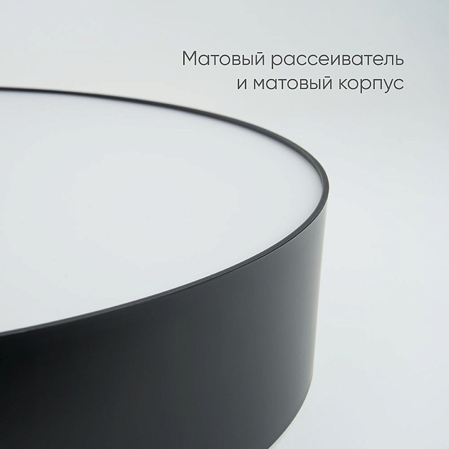 Потолочный светодиодный светильник Feron Simple matte AL6200 48068 изображение 3 Потолочный светодиодный светильник Feron Simple matte AL6200 48068 Фото № 3