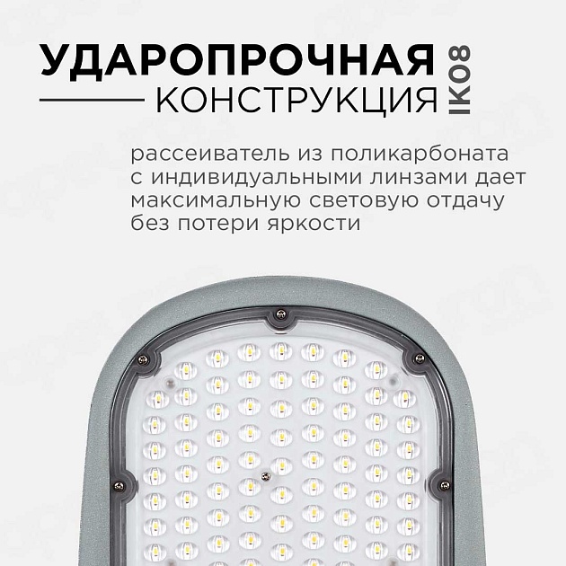 Консольный светодиодный светильник Apeyron 29-05 изображение 3 Консольный светодиодный светильник Apeyron 29-05 Фото № 3