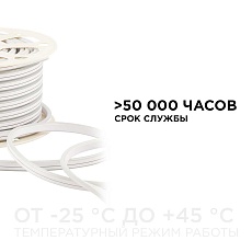 Светодиодный неон Apeyron двусторонний 6Вт/м 2835 120д/м 17-24 3