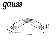 Коннектор гибкий Gauss TR118 1