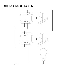 Проходной переключатель встраиваемый Voltum S70 одноклавишный 10А, (титан) VLS010306 2
