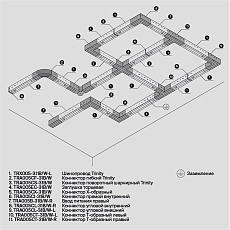 Заглушка Maytoni Technical Accessorises TRA005EC-31B 3
