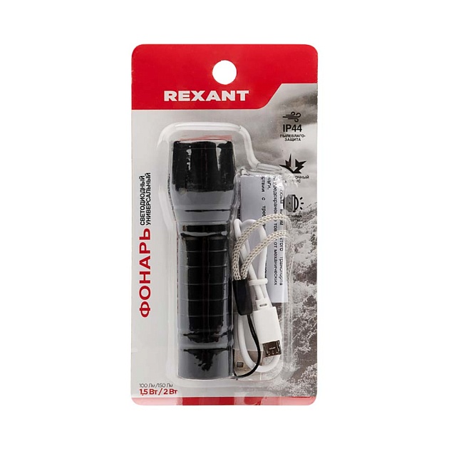 Ландшафтный светильник REXANT 602-2410 изображение 5 Ландшафтный светильник REXANT 602-2410 Фото № 5