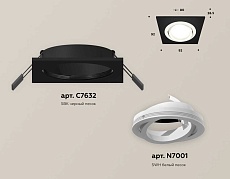 Комплект встраиваемого светильника Ambrella light Techno Spot XC (C7632, N7001) XC7632080 1
