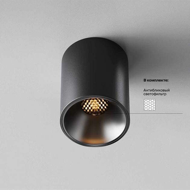 Потолочный светильник Technical C064CL-8W2.7K-RD-B изображение 4 Потолочный светильник Technical C064CL-8W2.7K-RD-B Фото № 4