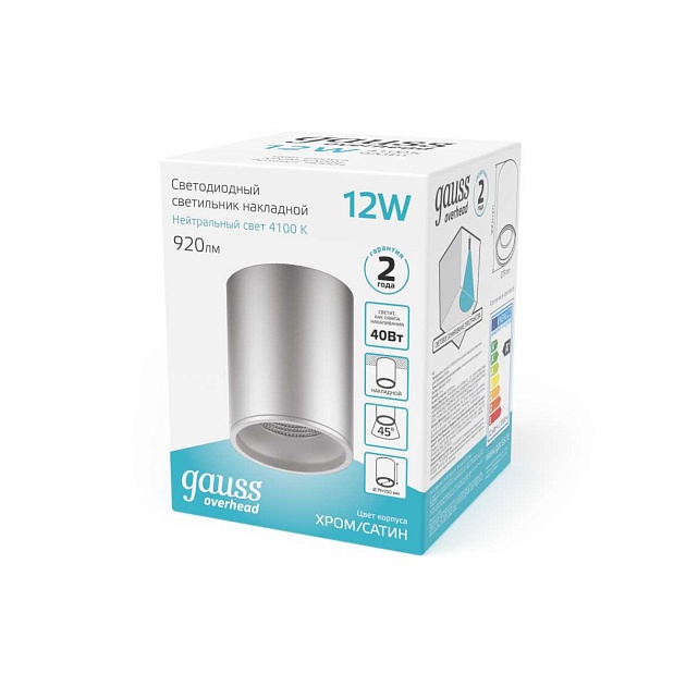 Потолочный светодиодный светильник Gauss Overhead HD004 Фото № 8