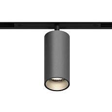 GRAFFIT Трековый светильник SPOT LED 48В 12Вт 4000К CRI90 15° NO-DIM глубокий графит 1