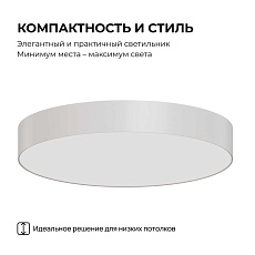 Светильник светодиодный накладной Apeyron 18-159 3