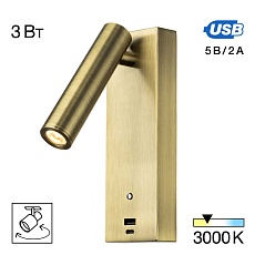 Спот Citilux Декарт CL704433