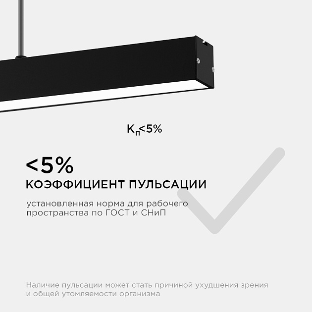 Подвесной светодиодный светильник Apeyron 30-12 изображение 3 Подвесной светодиодный светильник Apeyron 30-12 Фото № 3