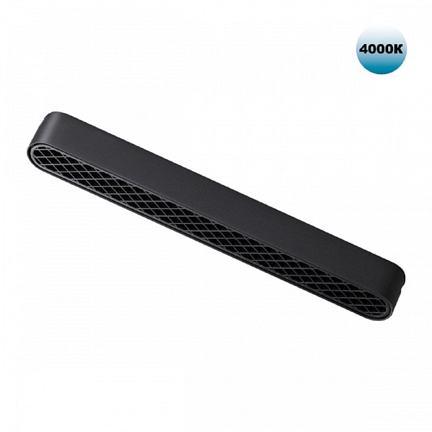 Трековый светодиодный светильник для низковольтного шинопровода Novotech Shino Smal 359080 изображение 1 Трековый светодиодный светильник для низковольтного шинопровода Novotech Shino Smal 359080 Фото № 1