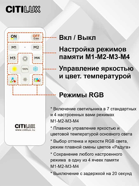 Потолочный светодиодный светильник Citilux Санта CL723330G изображение 19 Потолочный светодиодный светильник Citilux Санта CL723330G Фото № 19
