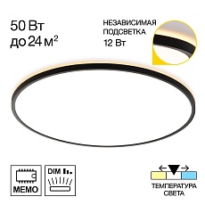 Потолочный светодиодный светильник Citilux Norma CL748601