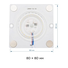 Светодиодный модуль Apeyron 02-19 2