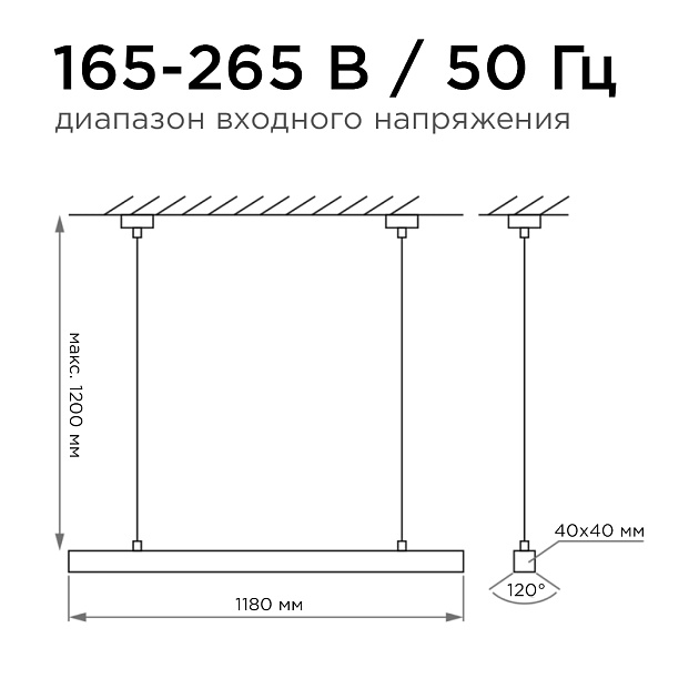 Подвесной светодиодный светильник Apeyron 30-12 изображение 10 Подвесной светодиодный светильник Apeyron 30-12 Фото № 10