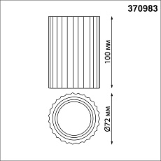 Потолочный светильник Novotech Over Yeso 370983 1