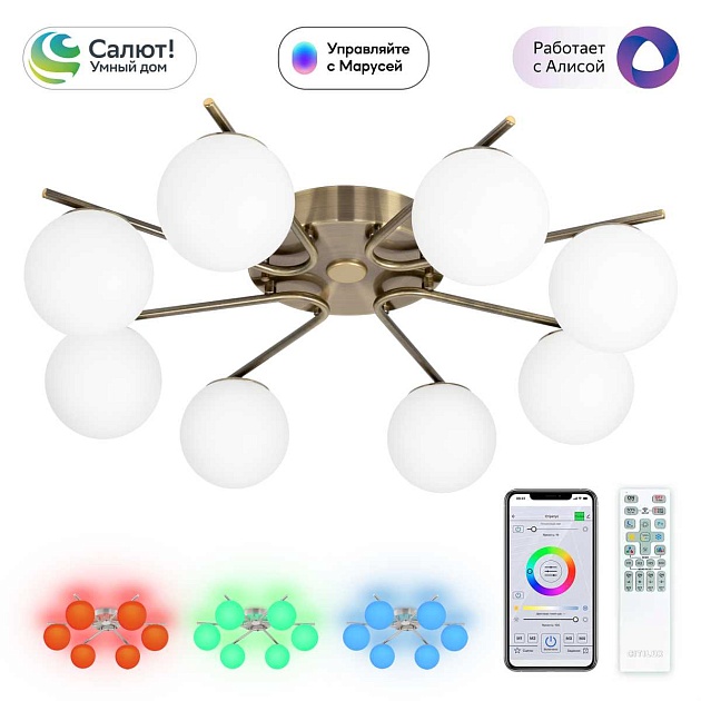 Потолочная светодиодная люстра Citilux Адам Смарт CL228A183 Фото № 1