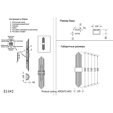 Настенный светильник Crystal Lux Atento AP2 Brass/Transparente 1