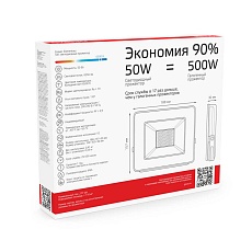 Прожектор светодиодный Gauss 50W 613100350 4
