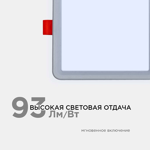 Встраиваемая светодиодная панель OGM LP-18 изображение 6 Встраиваемая светодиодная панель OGM LP-18 Фото № 6