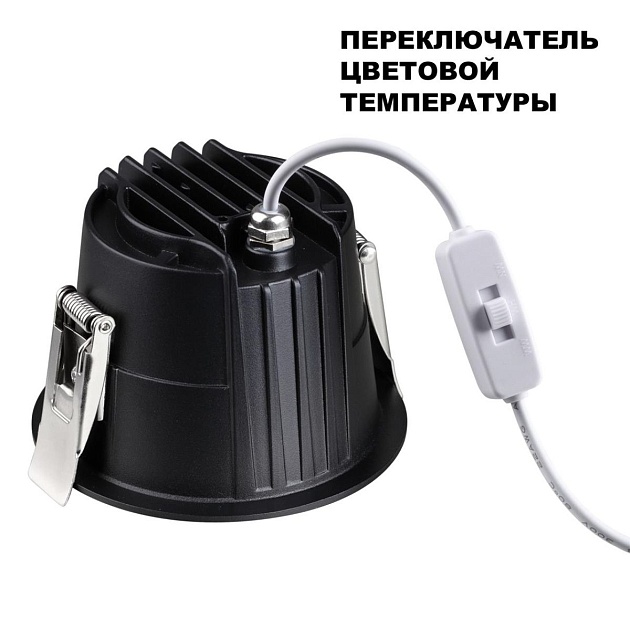 Встраиваемый светодиодный светильник Novotech Spot Lang 359425 изображение 6 Встраиваемый светодиодный светильник Novotech Spot Lang 359425 Фото № 6