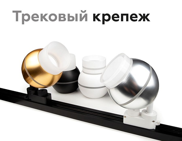 Насадка передняя Ambrella light DIY Spot N7110 Фото № 8