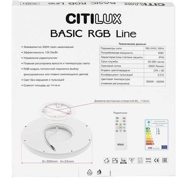 Потолочный светодиодный светильник Citilux Basic Line CL738241EL изображение 3 Потолочный светодиодный светильник Citilux Basic Line CL738241EL Фото № 3