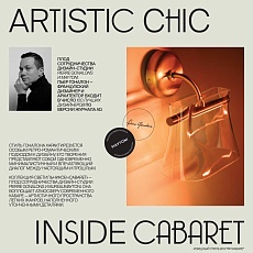 Настольная лампа Maytoni Cabaret MOD170TL-L8BS3K 1