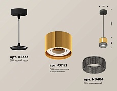 Комплект подвесного светильника Ambrella light Techno Spot XP (A2333, C8121, N8484) XP8121031 2