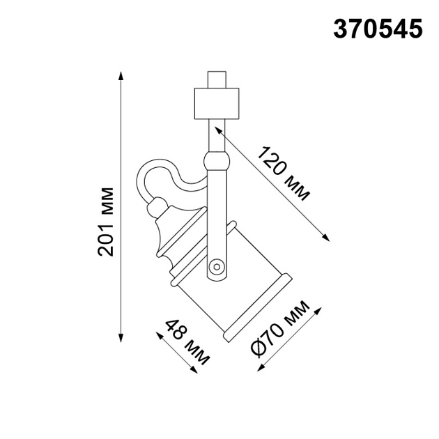 Трековый однофазный светильник Novotech Port Veterum 370545 Фото № 2