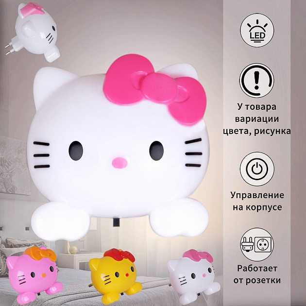 Ночник Reluce 08080-0.2-01 Фото № 1