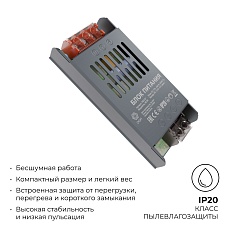 Блок питания слим-метал OGM 12V 60W IP20 5A PS3-47 1