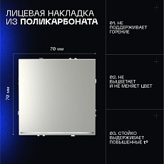 Проходной переключатель встраиваемый Voltum S70 одноклавишный с подсветкой 10А, (сталь) VLS010405 4