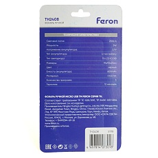 Фонарь ручной Feron TH2408 с аккумулятором USB ZOOM 51118 2